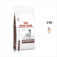 Royal Canin VET Dog [ 2 KG ] Gastrointestinal อาหารสุนัขท้องเสีย สุนัข ท้องเสีย อาเจียน Gastro GI