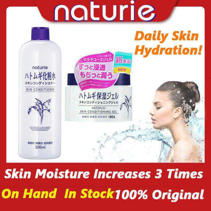 Hatomugi Toner Naturie Hatomugi Skin Conditioner Lotion Large Bottle Of