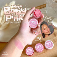 ✅️ สีใหม่‼️Soft Cheek สีบาร์บี้ ?? วิปปิ้งบรัชมูส สีลิมิเต็ด ? ทาได้ทั้งตา แก้ม และปาก