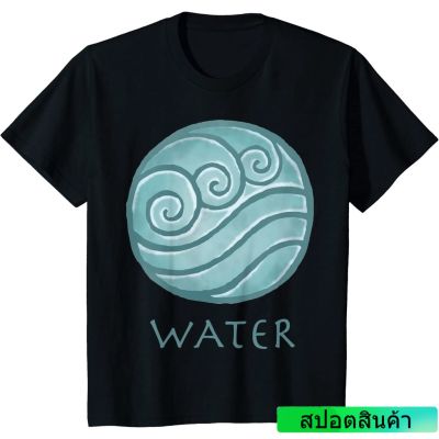 เสื้อยืดขายดี เสื้อยืด ผ้าฝ้าย พิมพ์ลายสัญลักษณ์ Avatar The Last Airbender Water Element สําหรับผู้ชาย  PB1S