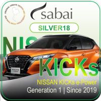 SABAI ผ้าคลุมรถยนต์ NISSAN KICKs 2019 เนื้อผ้า SILVER18 ซิลเวอร์โค้ท คลุมง่าย เบา สบาย #ผ้าคลุมสบาย ผ้าคลุมรถ sabai cover ผ้าคลุมรถกะบะ ผ้าคลุมรถกระบะ