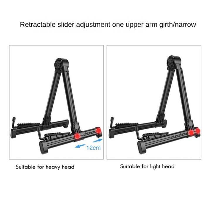 electric-guitar-holder-parts-electric-acoustic-guitar-musical-rack-a-frame-universal-folding