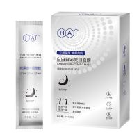 มาร์กหน้าผิวใส baibairiji whitening mask ครีมมาร์กหน้า เพื่มความกระจ่างใสให้ใบหน้า -- HA11