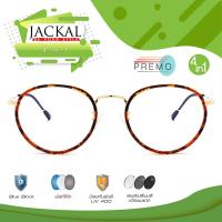 JACKAL OP028-2(4in1) แว่นกรองแสงสีฟ้า เลนส์ออโต้ มัลติโค้ด สุดยอดเทคโนโลยีใหม่ PREMO Lens จากญี่ปุ่น วัสดุตัวแว่นโลหะ สีกระน้ำตาล