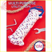 เชือกอเนกประสงค์ Multi-Purpose Utility Rope ราคาถูกที่สุด