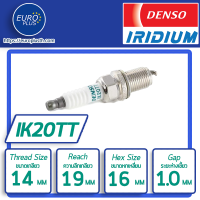 หัวเทียน Denso Iridium IK20TT เบอร์ 6 AUDI HONDA TOYOTA BMW VOLVO VW (NGK BKR6EGP) Denso Iridium TT Spark Plugs IK20TT 1 หัว