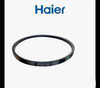 Haier  อะไหล่ของแท้  สายพานเครื่องซักผ้าไฮเออร์  V-Belt 00330011012 ใช้ได้กับรุ่นที่ระบุด้านล่าง