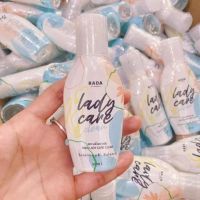 หลีหอม หลีหวาน Lady care​ clean RADA​ รดา​ เลดี้แคร์​ หอยหอม​