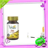 Free and Fast Delivery Zinc Plus Vitamin VPure 30 Tablets Sink Plus Vitamin Vice Pure 30 Bottles