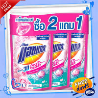 ?ส่งฟรี [มีโปร] แอทแทค 3D น้ำยาซักผ้า ซอฟ โรแมนติก เลิฟ สูตรน้ำ 720 มล. (2แถม1)