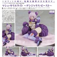 Model โมเดล Figure ฟิกเกอร์ จากเกม Fate Grand Order เฟท แกรนด์ออเดอร์ มหาสงครามจอกศักดิ์สิทธิ์ Mash Kyrielight Dangerous Beast 1/7 Complete Ver Anime อนิเมะ การ์ตูน มังงะ คอลเลกชัน ของขวัญ Gift จากการ์ตูนดังญี่ปุ่น New Collection Doll ตุ๊กตา manga