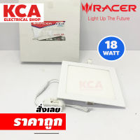 RACER โคมดาวน์ไลท์ฝังฝ้า เรเซอร์ LED Downlight ฝังฝ้า หน้าเหลี่ยม 18W.