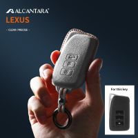 Alcantara Car Key Case Cover Holder Shell Protection For Lexus NX GS RX IS ES GX LX RC 200 250 350 LS 450H 300H Auto Accessories