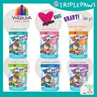 ￼(พร้อมส่ง)Weruva B.F.F. Omg 15 รสชาติ - Best Feline Friend Oh My Gravy! ขนาด80g อาหารแมวโฮลิสติกจากอเมริกา