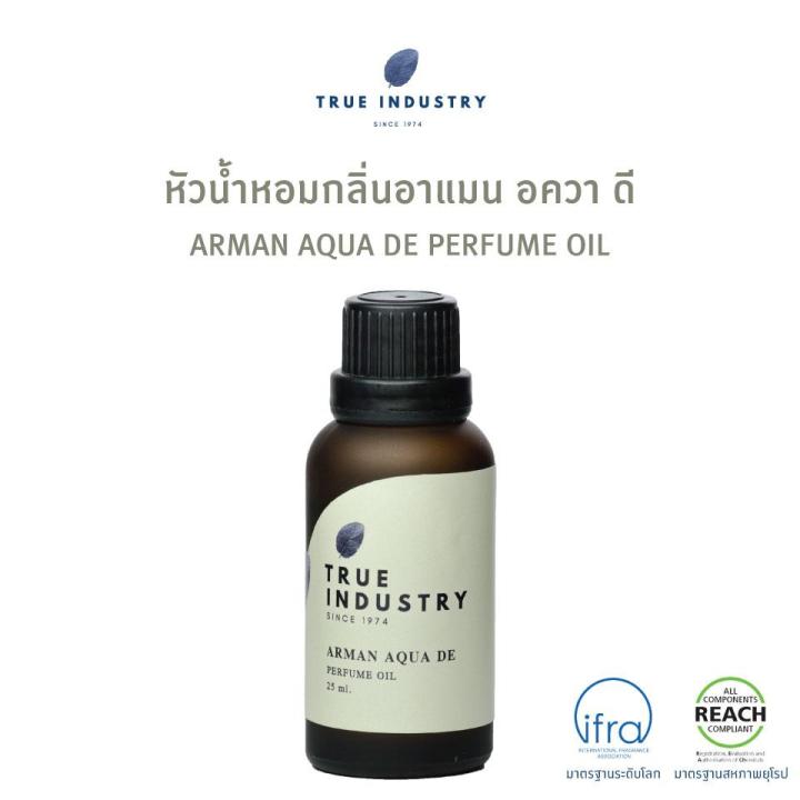true-industry-หัวน้ำหอมผู้ชาย-กลิ่น-อาแมน-อควา-ดี-arman-aqua-de-men-perfume-oil