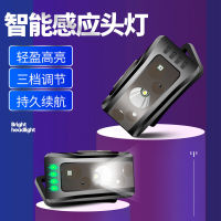 New USB charging intelligent induction headlamp mini XPG headlamp outdoor red light flashing night fish luring lampCHN-Q