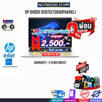 [เก็บคูปองลดสูงสุด 2,500.-][ผ่อน 0% 10 ด.][แลกซื้อ KB216/MS116]HP 840G9-839TU(7G840PA#AKL)/i7-1265U/ประกัน 3 Y+Onsite/BY NOTEBOOK STORE