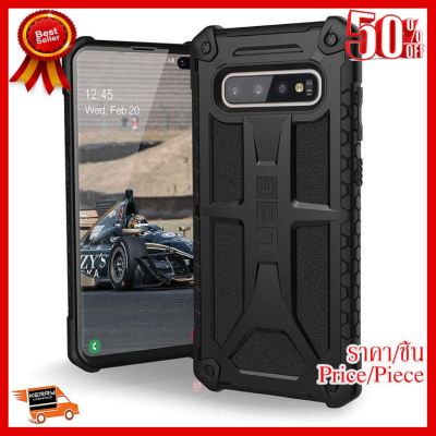 ✨✨#BEST SELLER UAG MONARCH case GALAXY S10 plus ##ที่ชาร์จ หูฟัง เคส Airpodss ลำโพง Wireless Bluetooth คอมพิวเตอร์ โทรศัพท์ USB ปลั๊ก เมาท์ HDMI สายคอมพิวเตอร์