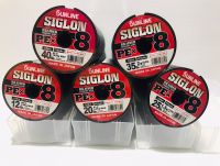 สาย Sunline Siglon Braided Fishing Line PEx8 / สาย PE Sunline Siglon ถัก 8 ม้วนละ 100 เมตร