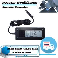 สินค้าคุณสมบัติเทียบเท่า อะแดปเตอร์ เอชพี - HP adapter 120W 19.5V6.15A / 18.5V6.5A ขนาดหัว 7.4x5.0 เกรด High copy