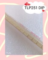 TLP251 DIP/TOSHIBA