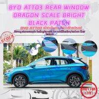 Byd แผ่นคาร์บอนไฟเบอร์ ลายมังกร สีดําสว่าง ติดกระจกหลังรถยนต์ รุ่น ATTO 3