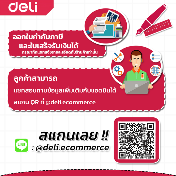 deli-สนับศอก-ที่รัดศอก-ที่รัดพยุงข้อเท้า-1-ชิ้น-สายพยุงข้อเท้า-ป้องกันการบาดเจ็บ-บรรเทาอาการเจ็บปวด-ankle-elbow-support