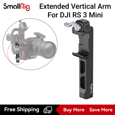 SmallRig แผ่นยึดแขนแนวตั้งแบบยืดได้สำหรับ DJI RS 3 Mini 4196