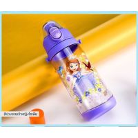 CL กระติกน้ำเด็ก กระติกน้ำขวดน้ำ disney (ของแท้) 600 Ml.   มีสายคล้องคอ ขวดน้ำ  ขวดน้ำเด็ก กระบอกน้ำเด็ก