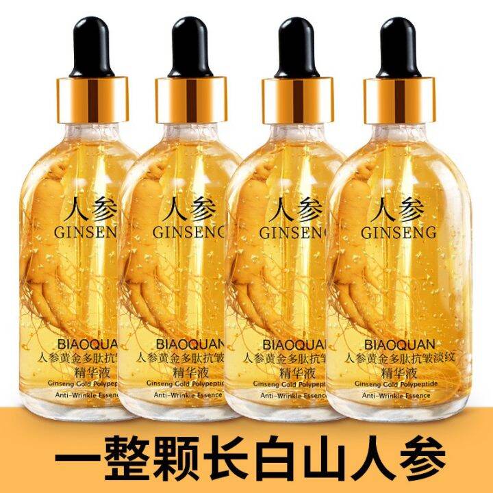 Ginseng gold polypeptide antiwrinkle essence 100ml Lazada PH