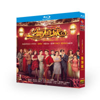 （READYSTOCK ）? [Blu-Ray Version Hong Kong Opera] 1 Dance Qingcheng Monica Chan Michael Tong Chinese And Guangdong Bilingual Chinese Subtitle Dvd Disc YY