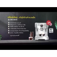 ( Promotion+++) คุ้มที่สุด !! เครื่องชงกาแฟ ETZEL รุ่น SN6570 แรงดัน 20 บาร์ สำหรับเปิดร้าน ETZEL Commercial coffee maker espresso SN6570 ราคาดี เครื่อง ชง กาแฟ เครื่อง ชง กาแฟ สด เครื่อง ชง กาแฟ แคปซูล เครื่อง ทํา กาแฟ