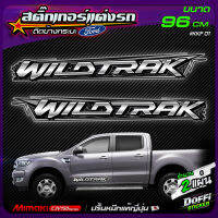 สติ๊กเกอร์ข้างกระบะ Ford WILDTRAK งานปริ้นหมึกญี่ปุ่น+เคลือบฟิล์ม ***ติดได้ทั้ง 2 ประตู และ 4 ประตู ขนาดยาว 96 CM