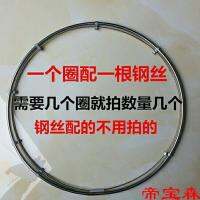 [COD] protection accessories stainless steel double ring lower net pocket black pit fish general