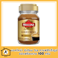 มอคโคน่า มีเดียม โรส กาแฟสำเร็จรูป ชนิดฟรีซดราย 100 กรัม  รหัสสินค้า BICse0348uy