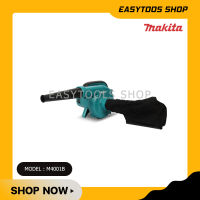 MAKITA M4001B เครื่องเป่าลมปรับรอบไฟฟ้าพร้อมถุงเก็บฝุ่น 600W แรงดันลม 0 - 5.7 kPa ปริมาณลม 0 - 4.1 ลบ.ม./นาที ความเร็วรอบตัวเปล่า 16,000 รอบ/นาที