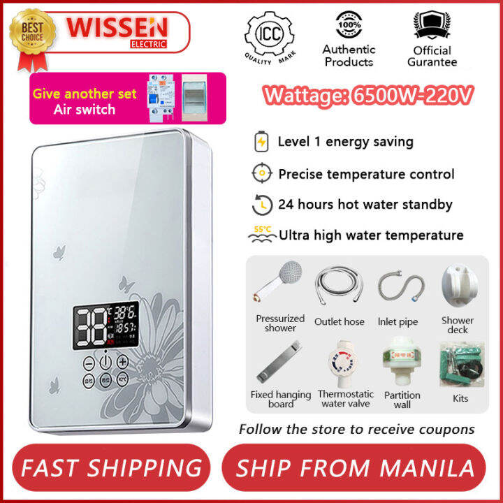 Speed Heat 6500W electric water heater bathroom home bath machine small ...