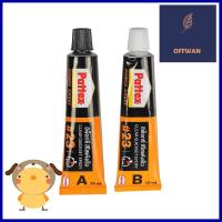 กาวอีพ็อกซี่ 2 ส่วนประกอบ PATTEX EPOXY 23 2x15 มล.TWO-COMPONENT POWER EPOXY ADHESIVE PATTEX #23 2X15ML **ขายดีที่สุด**