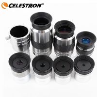 Celestron Omni 4มม. 6มม. 9มม. 12มม. 15มม. 32มม. 40มม. และเลนส์2x เลนส์ Barlow เคลือบด้วยโลหะได้กล้องโทรทรรศน์ดาราศาสตร์