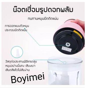 nqt84-food-grinder-เครื่องบดอาหารเด็ก-เครื่องผสมอาหาร-เครื่องปั่นอเนกประสงค์-บดอาหาร-อาหารเสริมเด็ก-เครื่องบดสับ-เครื่องปั่น-ของใช้ในครัว