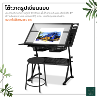 โต๊ะวาดรูป เขียนแบบ โต๊ะกระจก Tempered Glass Drafting Table Drawing Desk ปรับระดับความเอียงได้ โต๊ะทํางาน