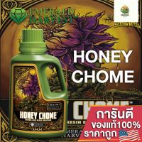 [พร้อมส่ง]⭐⭐Emerald Harvest - Honey Chome ปุ๋ยเร่งดอกเพิ่มสีและกลิ่มหอม รสชาติ และเพิ่มน้ำมันดอก ขนาดแบ่ง 50/100/250ML ของแท้USA100%จัดส่งฟรีมีเก็บปลายทาง