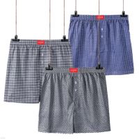 knitted underwear men UOKIN Soft And Grade.