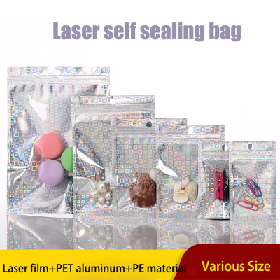Protective Storage Bags Competitor Star Print Storage Bags Star Illusion Storage Bags Laser Sealed Self Storage Bags Waterproof Storage Bags