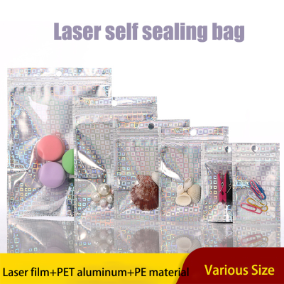 Competitor Star Print Storage Bags Waterproof Zipper Storage Bags Laser Sealed Self Storage Bags Star Illusion Storage Bags Waterproof Storage Bags