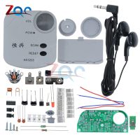 ‘；【=- HX3208 FM Micro SMD Radio DIY Kits FM Frequency Modulation Radio Electronic Production Training Suite