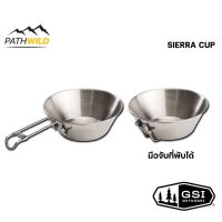 GSI SIERRA CUP 68210 ถ้วย SIERRA สารพัดประโยชน์ ชาม