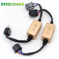 YHKOMS H7 H4 LED Canbus Decoder H1 H3 9005 H 9006 H8 H11ไม่มีข้อผิดพลาดสำหรับไฟหน้ารถ LED ตัวเตือนยกเลิก Flicke