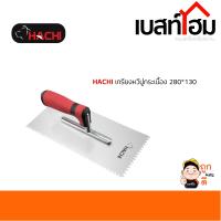 เกรียงหวีปูกระเบื้อง HACHI รุ่น H0752