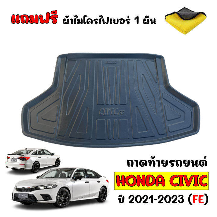 ถาดท้ายรถ-honda-civic-2022-2023-แถมผ้าไมโคร-ถาดท้ายรถยนต์-ถาดรองพื้นรถยนต์-ถาดสัมภาระ-ถาดท้ายตรงรุ่น-ถาดท้าย-ถาดปูท้ายรถ-ถาดสัมภาระท้ายรถ-civic-fe